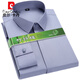 
Pier Cardin high-end light luxury high-end secret placket long-sleeved shirt men's iron-free anti-wrinkle slim-fit business formal wear plus fat plus size [long sleeves secret placket popular style] White AG 44 [suitable for 180-195 Jin [Jin equals 0.5 kg]]