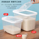 Camellia (CHAHUA) rice bucket kitchen thickened dustproof sealed rice storage box rice storage box flour bucket miscellaneous grain bucket flip-top rice bucket 5KG 10Jin Jin is equal to 0.5 kg