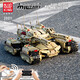 Yuxingmowang Military Remote Control Electric Mammoth World War II Tank Lego Compatible Assembly Building Blocks Toys Boys Birthday Gift Mammoth Tank [Remote Control Programming Version]