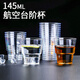 Fangcaodi Disposable Cup 145ML*60 Aviation Cup Drinking Cup Reception Tea Cup Straight Hard Plastic Beverage Beer Cup