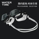 WATERTIME/Shuichuan swimming goggles myopia anti-fog high-definition large-frame swimming goggles for men and women professional training swimming goggles black