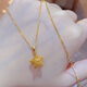 Fat Donglai's same style 18K gold pendant, five-pointed star 18k gold hollow necklace for women, simple and fashionable gold filigree star, star pendant + o-shaped chain