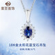 Caibai Jewelry Colorful Pendant 18K Gold Diamond Sapphire Classic Elegant Sunflower Pendant Pricing JS 18K Gold Sapphire Pendant