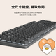 罗技（Logitech） K845机械键盘 有线键盘全尺寸 DIY键帽发光电竞办公键盘吃鸡键盘 【K845小刘鸭系列】 黑色 TTC 茶轴