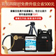 佳能（Canon）佳能200d二代单反相 入门级单反相机 vlog 便携家用迷你单反数码照相机 200DII黑色单机+佳能18-135镜头套装 入门基础套餐一【含入门基础配件等 送699元礼包】