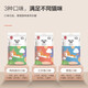 Huanyu Cat Snacks, Nutritional Hair Food for Adults and Kittens, Wet Food Mixed Flavor, Salmon Flavor丨15g*15 Count
