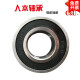Bearing 6200 6201 6202 6203 6204 6205 6206 6208 6212 6 6207 RZ (glue cover) Others