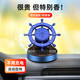 Chaocheyu car-mounted aromatherapy car ornaments perfume rudder solar rotating fragrance interior center console decoration lasting light fragrance silver bright color-Paul flavor