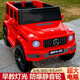 Xiaolegou Children's Elektroauto mit Fernbedienung Baby Elektroauto Allrad-Offroad-Sitz für Kinder Spielzeugauto rot 12 V Allrad-Ledersitz + Schwung + Fernbedienung