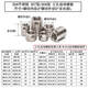 JINGGONG Type 307/308 Stainless Steel Self-Tapping Thread Sleeve Carbon Steel Thread Protective Sleeve Three-hole Braces Stainless Steel M3*M5*4L Type 307