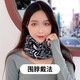 FREESCOPE two pieces] Autumn and winter outdoor warm neck scarf for men and women, neck gaiter, scarf pullover, sports cycling double-layer pile hat, black British style (soft style)