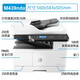 HP (HP) printer M437 439n/nda/a3a4 black and white large home office digital copy and scanning multi-function machine M439nda (automatic double double duo double scan + wired network + document feeder) Package one (standard + 1 original powder box + big gift package) get 2 pieces