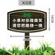 Zhongnuo Jiucheng anti-corrosion wooden vertical sign, care for flowers and grass sign, green custom sign, lawn sign, warning sign X08 ground sign 18x30cm, pole length 65CM