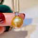 Xuanxian Pearl Pendant Seawater South Sea Pearl Necklace Perfect Round Almost Flawless Highlight 11-12mm Very Slightly Flawed Large Version Princess Head
