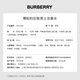 BURBERRY London Men's Eau de Toilette Gift Box (50ml+1.5ml*2+Aromatherapy Candle+Dispenser) New Year's Gift for Boys
