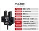 Type de fente Ryanz Limite Micro-optique Interrupteur EE-SX670 671 672 673 674 676 677-WR EE-SX670-WR 2 METER