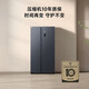 Mijia Xiaomi National Subsidy up to 20% 610L Refrigerator Side-by-side Double Door Large Capacity Air-cooled Frost-free Silver Ion Sterilization Level 1 Energy Efficiency BCD-610WMSA