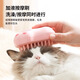 Pilot Pet Spray Massage Comb One-click Spray Anti-Flying Hair Massage Bathing Cat and Dog Hair Grooming Artifact Cat Claw Brush