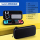 Green Link Suitable for Switch Storage Bag Game Console Protection Box NS/OLED Game Handheld Peripheral Accessories Portable Storage Box Large Capacity Protection Anti-fall Shell Storage Bag