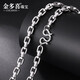 COLDDOX platinum necklace men's pt950 platinum necklace plain chain men's necklace cross square chain clavicle chain new style 5mm thick 64cm long 55.59 grams