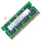 Samsung (SAMSUNG) original third generation DDR3 PC3 PC3L SO-DIMM notebook memory module compatible with Lenovo Dell Think Asus Acer notebook all-in-one computer notebook DDR3 2G 1066 8500S