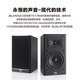 JBL Arena130 HiFi Lautsprecher Set Hi-Fi Audio Passive Fever Bücherregal Monitor-Lautsprecher-Lautsprecher Fosi-Verstärker