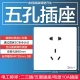 Midea switch socket panel two three-pole five-hole socket 86 type wall socket electrician concealed panel E01 white