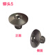 Qiyan, automatic binding machine rivet head, heating head, financial certificate punching machine perming head, heating head, drilling bottom rivet head, Deli 3880 binding machine rivet head 1