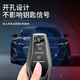 Shenchuang Byd Key Cover Pro Song Plus Yuan Dmi Max Seal Seagull Han Tang Qin Fregate expellée 05 07 Déduction