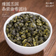 Fumingyuan Tea Authentic Taiwan Frozen Oolong Tea Sonit Special Alure Special 2025 Новая подарочная коробка Tea 500G
