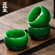 Mingqitang Imperial Green Jade Porcelain Master Cup Single Cup Green Tea Cup Tea Cup Large Imitation Jade Glazed Tea Set Kung Fu Tea Cup Imperial Green Jade Porcelain Tea Cup-Zhijue Cup
