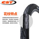 
Qiyou Mountain Bike Tire Anti-spun Zhengxin Bike Inner and Outer Tire 2627.5 inch 1.75 Mountain Bike Tire Half Bald C1698 Wear-resistant 26*1.75 Tire + Beautiful Mouth 32 Pry