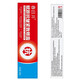 Kasugai Fuyan Anti-Wrinking Refleing Eye Cream Bolss Levanting Facting Eye Wrinkles Men and Women Fade Fine Lines Rejuvenation Cream Tres paquetes de 20 g [Pack Cycle Pack]