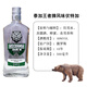 Yaric Russia imported tiger head vodka 40 strong foreign wine Russian tiger head vodka gift wine King tiger (56 degrees) 500mL 1 bottle