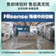 Hisense Zhifeng series PRO version duct machine household central air conditioner one-to-one one-level energy efficiency variable frequency energy-saving heating and cooling bedroom living room dining room 4 HP first-level energy efficiency 90 | one-to-one one-level frequency conversion
