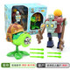 Rongdafeng Nueva planta vs. Zombie Toys Noble's Noble's Noble Mecha Mecha Shooter de guisantes Dave Gift Box 686-102 Pea Pod Gunfower vs Future Doctor