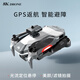 New high-end GPS positioning drone aerial photography 10,000 meters 8k high-definition professional quadcopter folding remote control brushless obstacle avoidance version 6K dual camera-GPS automatic return to home dual battery
