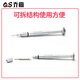 Small screwdriver for glasses repair eye repair tool screw glasses frame screw special driver tool cross professional glasses repair watch mobile phone computer gadget accessories 1.5 cross
