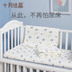 PAD SECURATEUR D'URINES CRISTAL BÉBÉ BROUPE ET IMPRIMINE DE CLAD CATON COLON NOUVEAU COTTON PURE LAVABLE (50 * 70 cm)