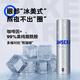 Blue Eye Essence Stick 7.5g Aufbleiben