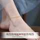 Jingruo Centennial Gold 18 Gold Anklet Double Layer Color Gold Transfer Beads Heart-friendly and Practical Seven Gifts for Girlfriends Gift Gifts