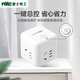 NVC NVC Electrician Wireless Small Rubik's Cube Socket Plug Strip Mini Travel Converter Multifunctional One to Four EM3110