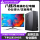 Zhan Electric Intel Core i9-11950h Desktop Computer Vollständiger Satz von Business Enterprise Office Design Art Mini Host Commercial Live Broadcast Home AI Learning Game Assembly Machine Single Host + Peripheral Gift-Paket [Allround Office + Mainstream-Spiel] Octa-Core i9 + 32G + 1TB