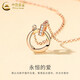 CHINA GOLD 18K color gold Möbius ring necklace rose gold pendant Valentine's Day birthday gift for girlfriend and wife Möbius ring set chain about 1.5g 18K gold heart-beating gift box