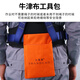 SHANDUAO safety belt, full-body safety belt, waist protection, construction site safety belt, electrician safety belt, five-point safety belt AD890T, single large hook 3 meters