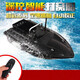 Mountain and Water Seele Fernbedienungskontrolle Nest Boot weit trauen Seestangen Senden Haken Explosion Haken Köderboot Fischerei Fixierter Geschwindigkeit Kreuzfahrt Hochleistungs-Nest-Boot D13 Standardversion mit 5200 mAh Batterie gleicher Code