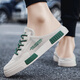 Large size men's shoes 46-48 extra large size canvas shoes summer sneakers summer shoes men's versatile breathable non-slip half drag 826 meters green mesh 46