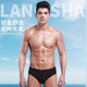 
Langsha 4 packs Langsha underwear men's underwear briefs bamboo fiber comfortable and breathable medium waist shorts men's shorts mixed color 4 strips XL (175)