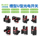 RLKO RX670-N / 671/672 / 674/675/676 / 677-P-NW Switch Switch Type RX677-N