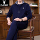 Playboy Sports Set Men's Three Set de Spring and Automne New Daddy Suit de grande taille Casual Running Sports Costume pour le moyen d'âge d'âge et de personnes âgées 3937 Bleu foncé [set en trois pièces au printemps et automne] xl [suggéré 121-140jin [Jin est égal à 0,5 kg]]]
